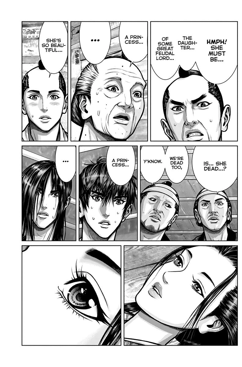 Gantz:E Chapter 2 16